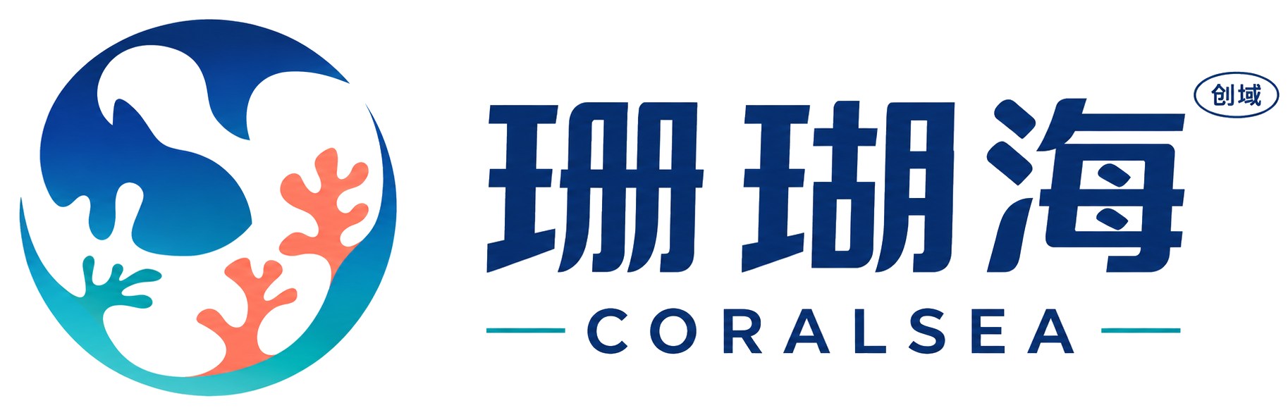 珊瑚海 CoralSea