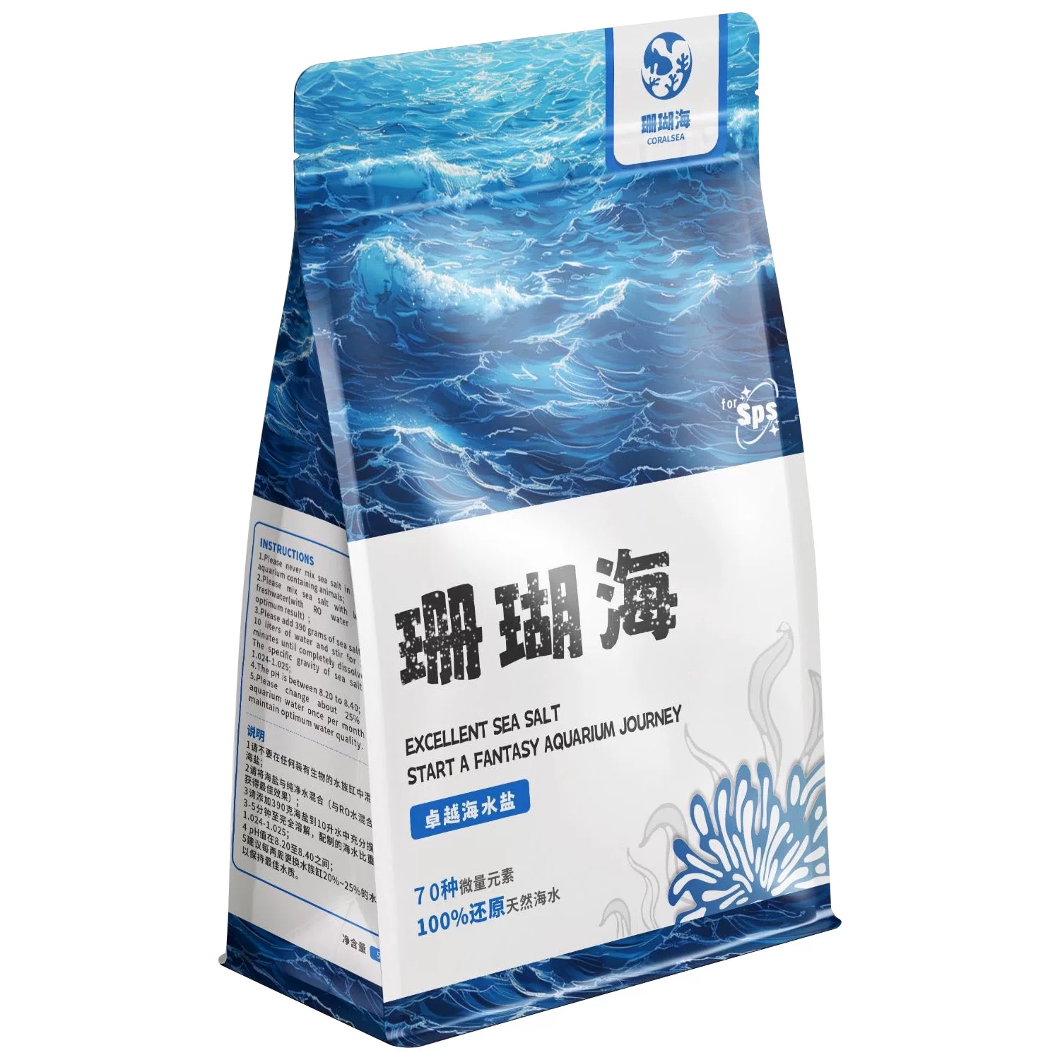 珊瑚海盐包装图